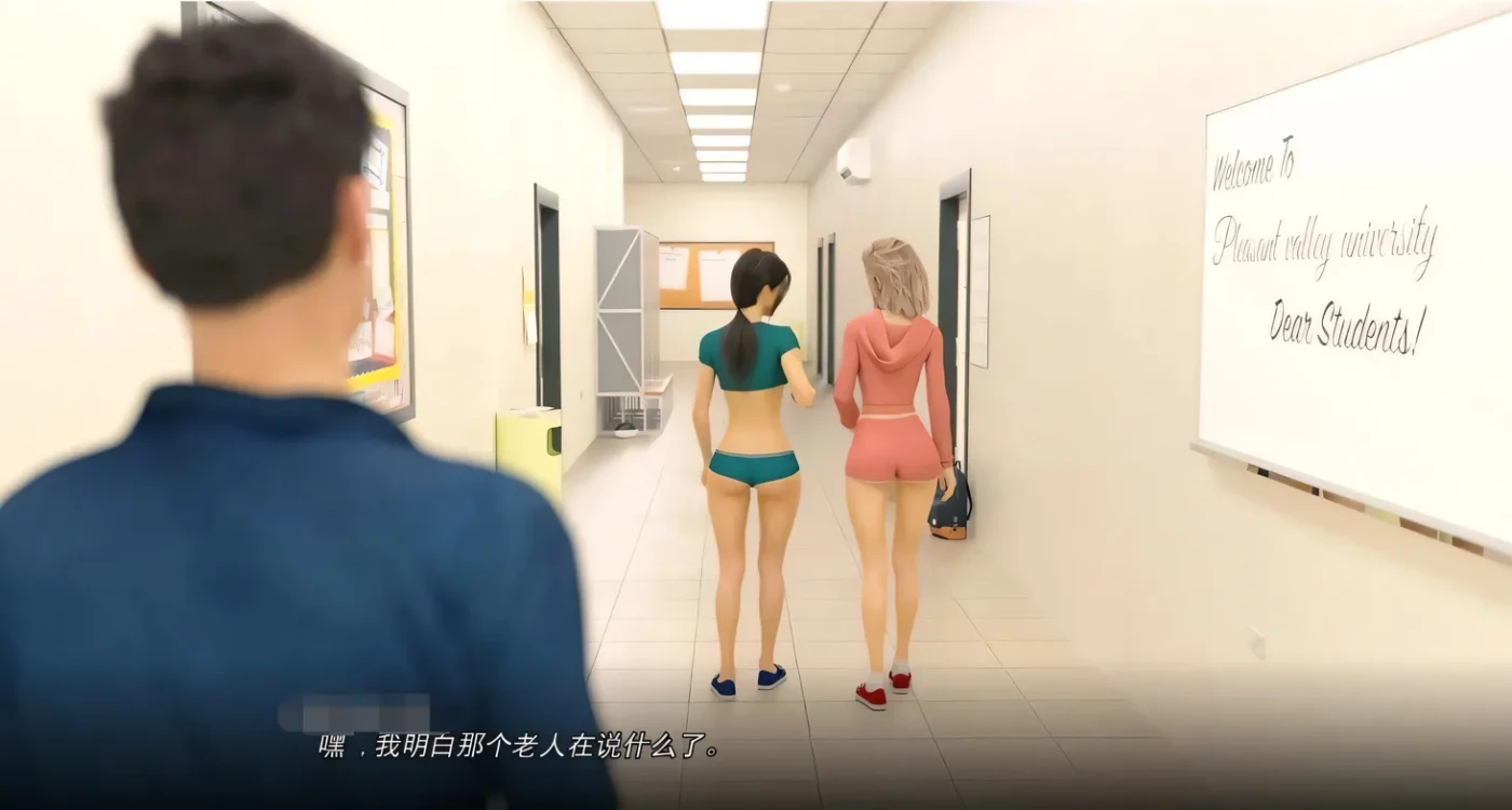 图片[5]-t2808问题大学 学院情缘 University of Problems v1.6.0 Extended 汉化中文 [新作/3.1G][PC+安卓]-乐游二次元