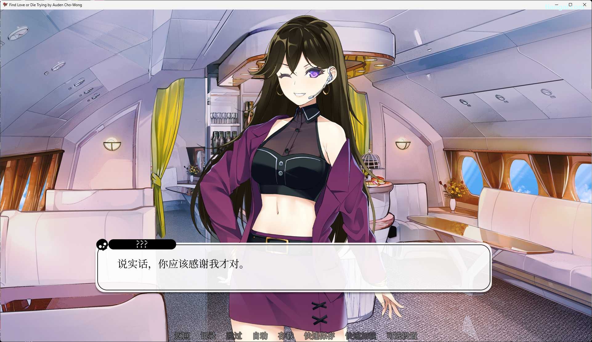 图片[5]-t3113 寻爱或赴死 官方中文版  [1.4G]-乐游二次元