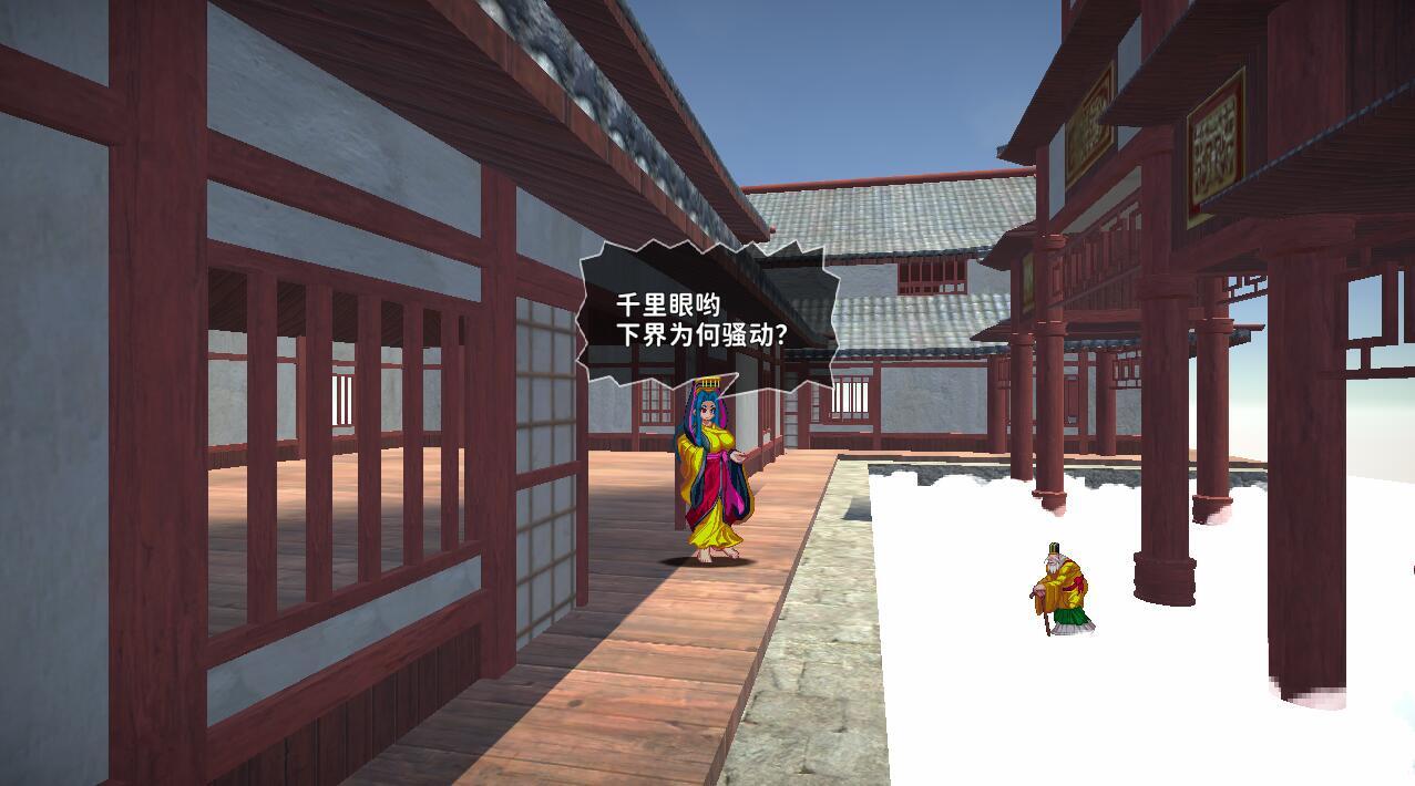 图片[2]-t7051西诱記 -三藏的旅途之始 V1.15 汉化版[920M]-乐游二次元