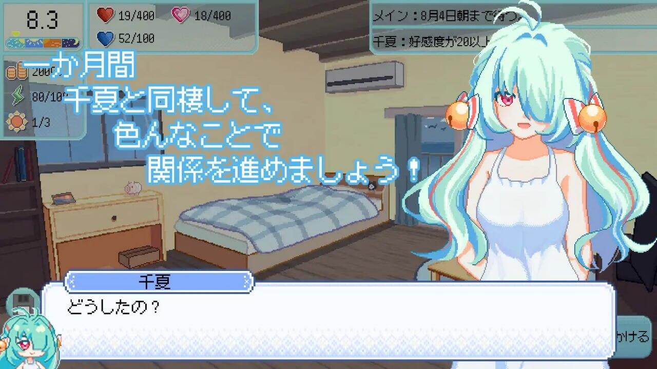 图片[3]-t2779 然后，夏天到来了 官方中文[新作/1.1G]-乐游二次元