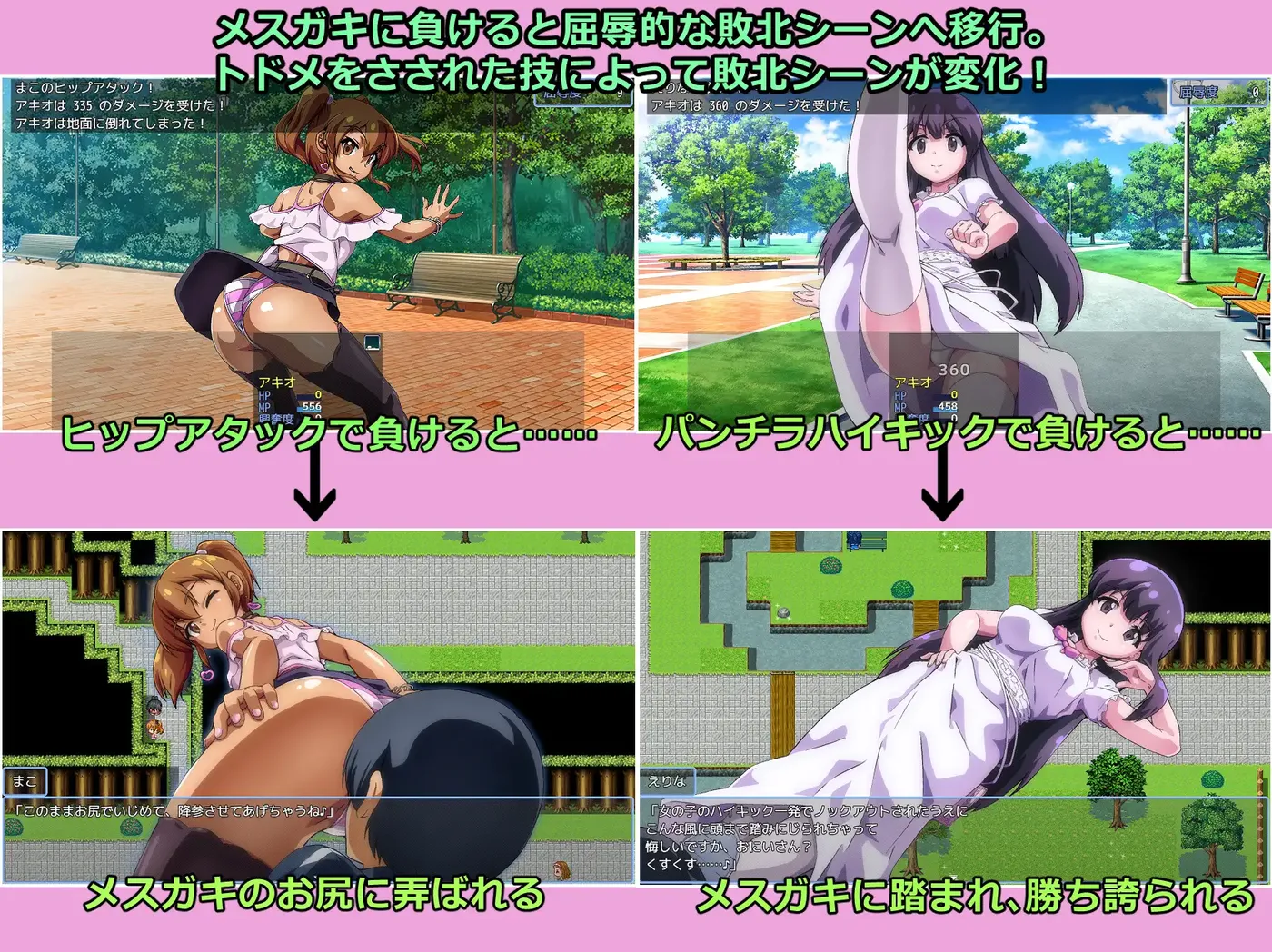 图片[5]-t2859败给雌小鬼钱就会被收走的游戏 挂载AI汉化版+存档 [新作/1.6G]-乐游二次元