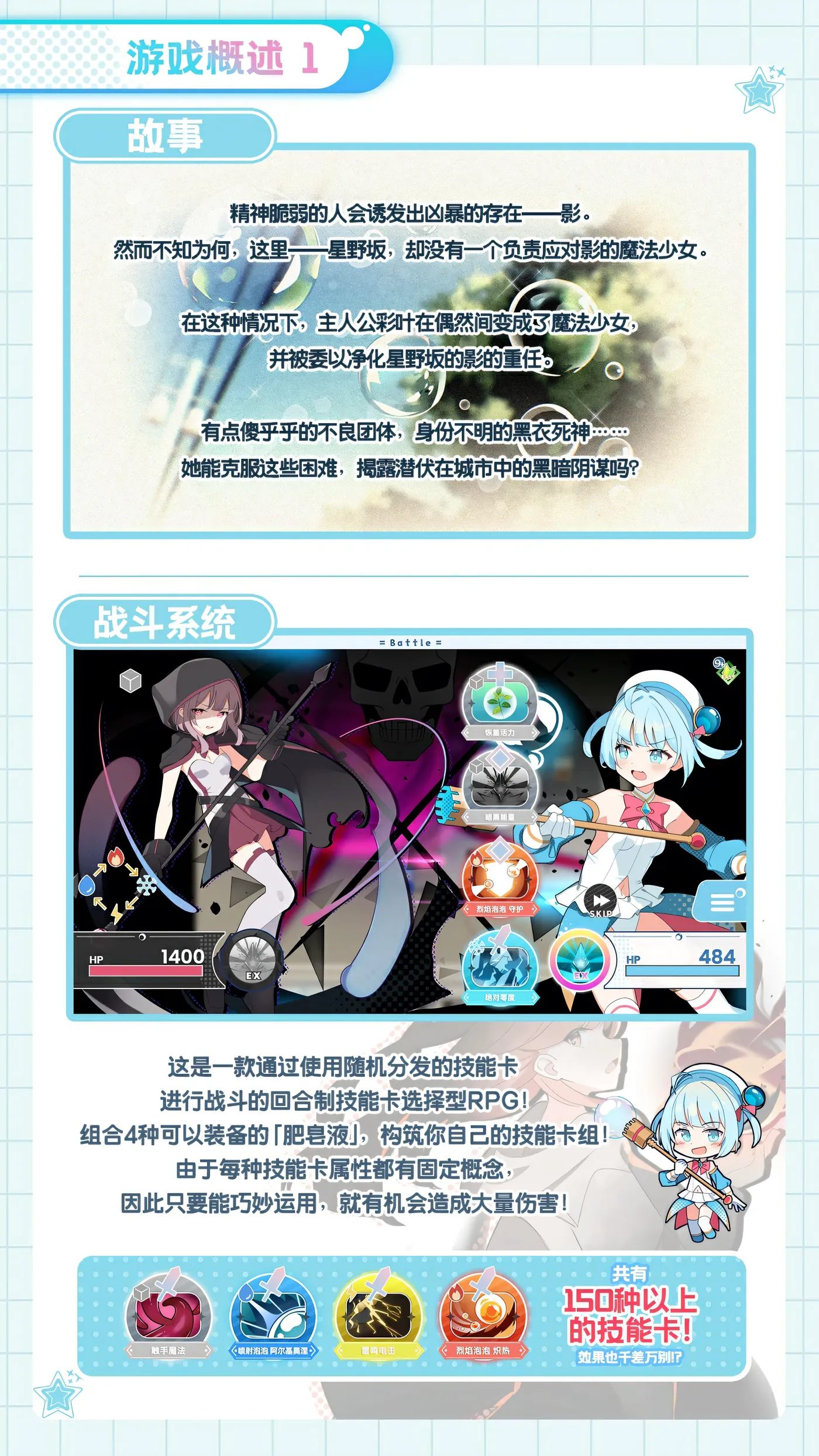 图片[3]-t3090 魔法少女泪泡 官方AI汉化 [新作/1.3G]-乐游二次元