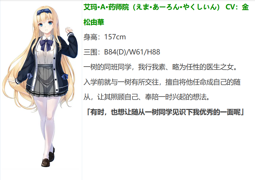 图片[4]-t9030废村少女 外传 ～娇络梦现～ AI汉化版[更新/1.6G]-乐游二次元