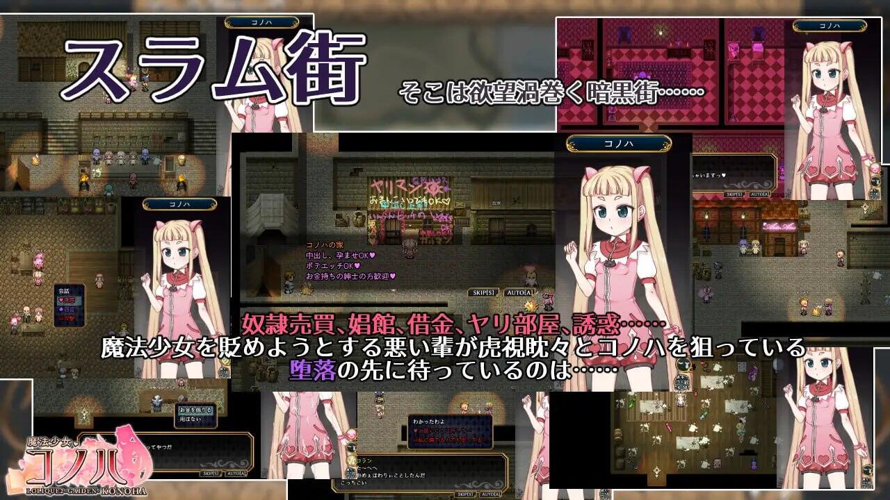 图片[7]-t2781魔法少女木叶 V2.04 Steam官方中文 [新作/2.2G]-乐游二次元