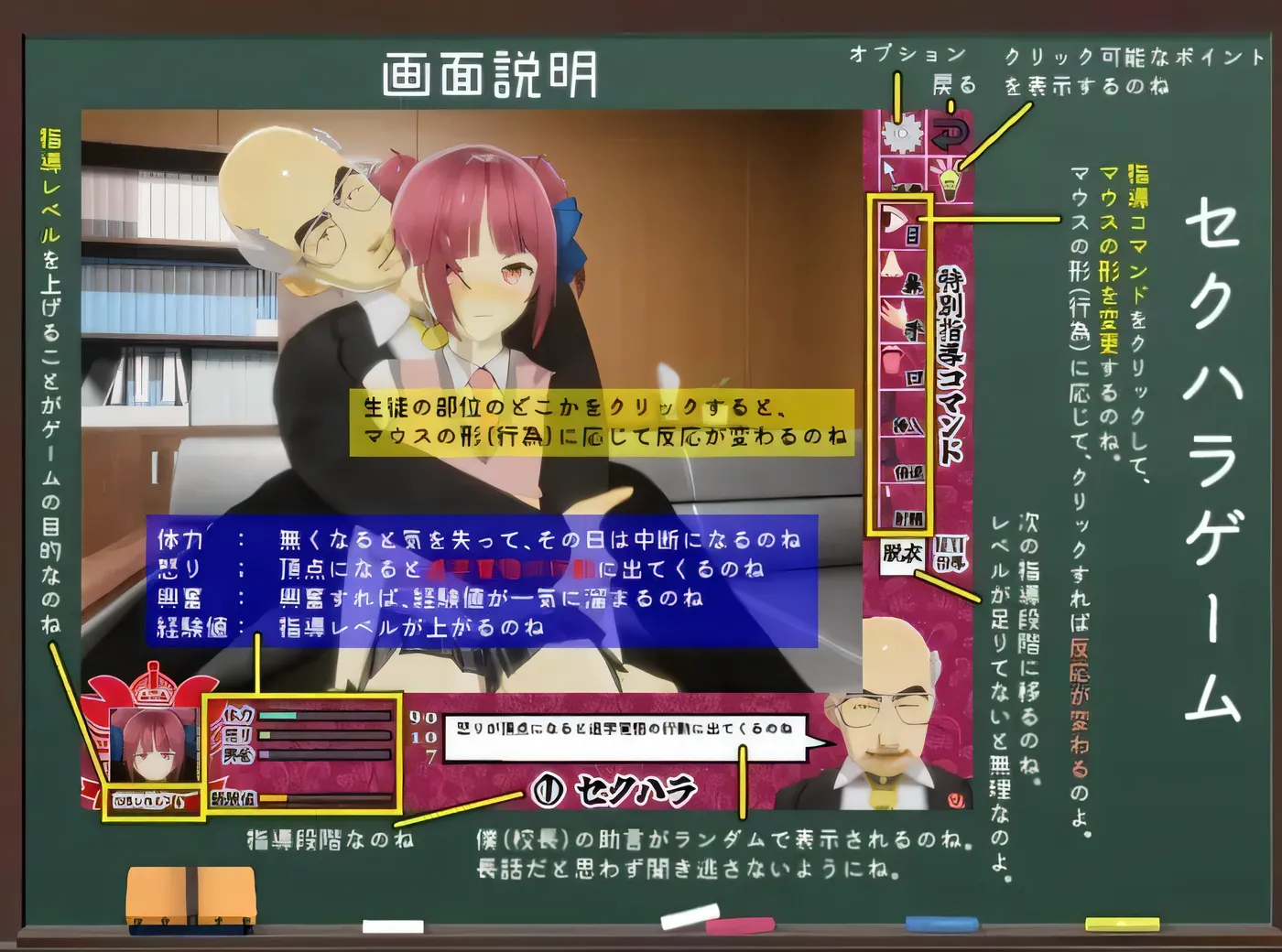 图片[5]-t9083 因为他是校长！ 汉化版[1.9G]-乐游二次元