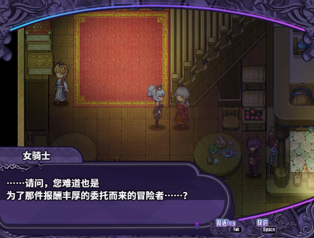 图片[6]-t2678艾露玛和被诅咒的记忆碎片 V1.03 Steam官方中文 [新作/730M]-乐游二次元