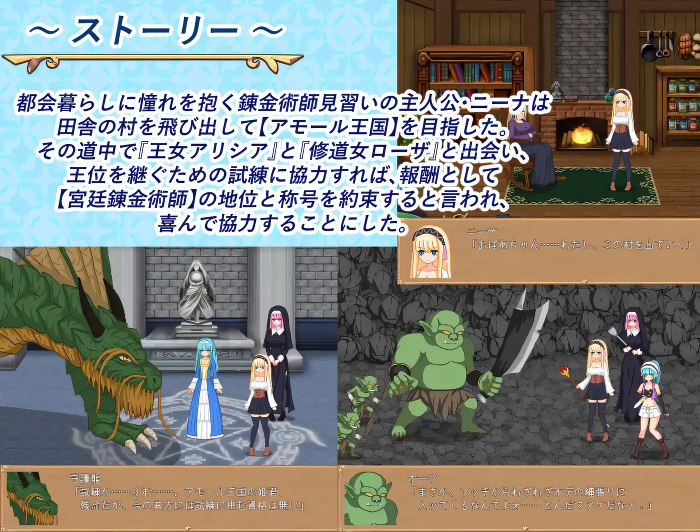 图片[4]-t2885 炼金人生 挂载AI汉化版+存档 [新作/1.1G]-乐游二次元