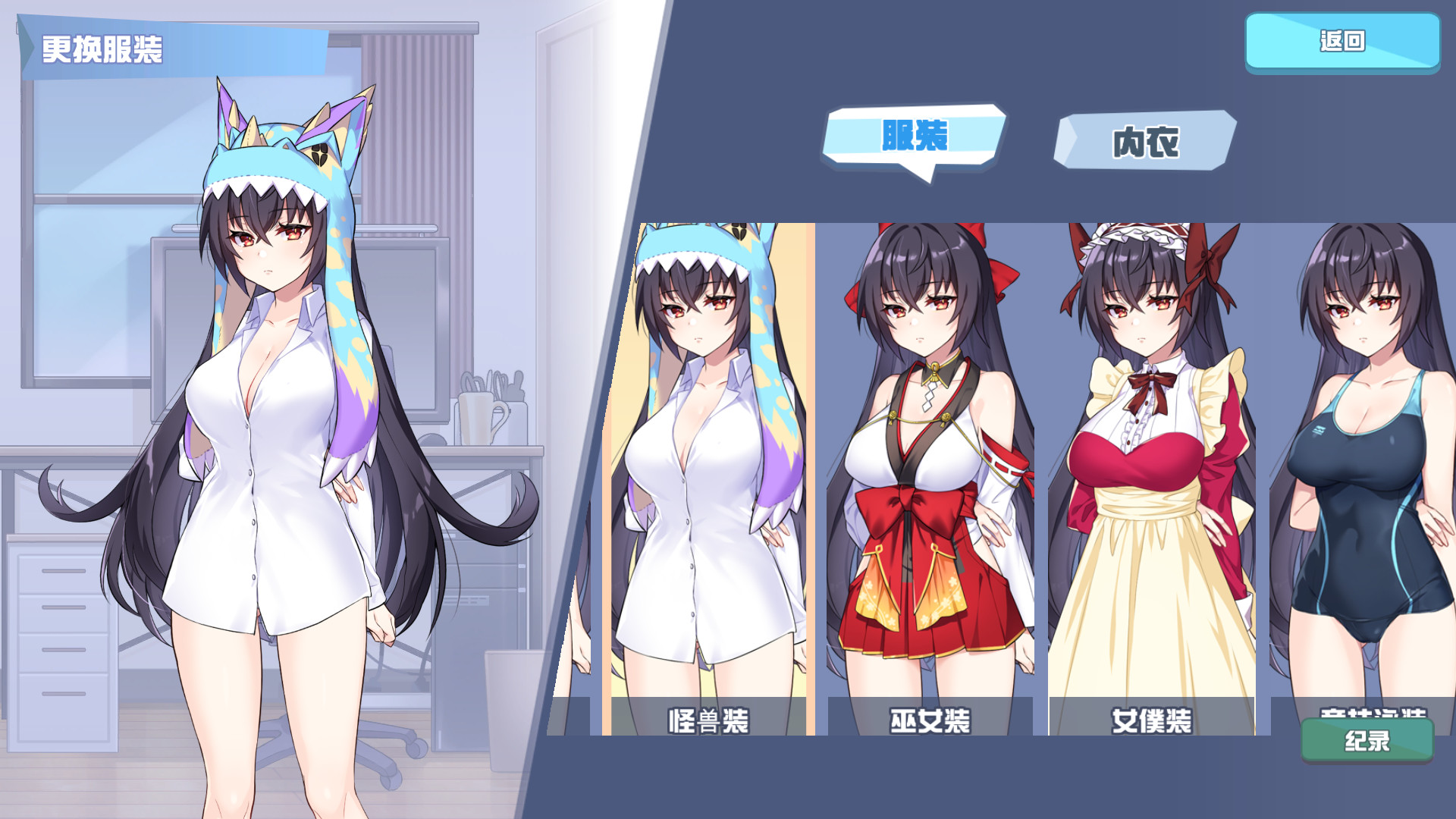 图片[3]-t2826怠惰的怪兽公主不想工作 V1.09 Steam官方中文[更新/2.1G]-乐游二次元