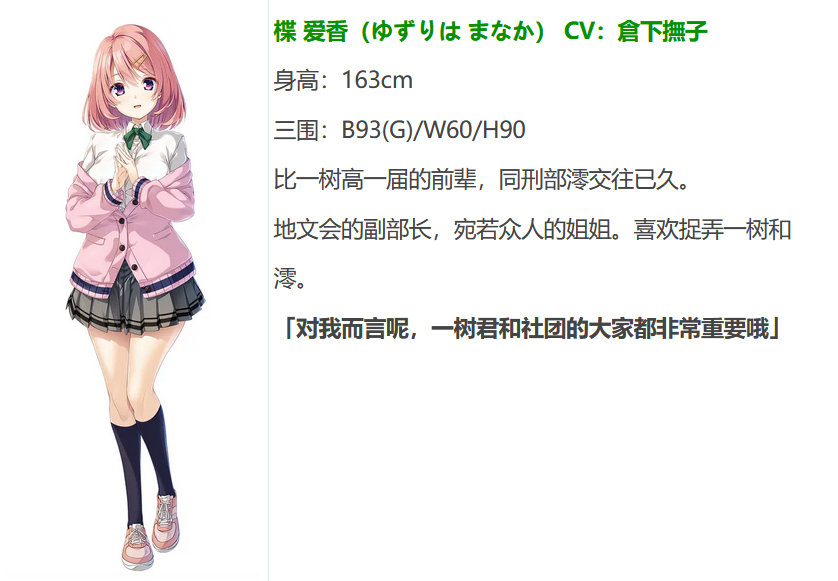 图片[5]-t9030废村少女 外传 ～娇络梦现～ AI汉化版[更新/1.6G]-乐游二次元