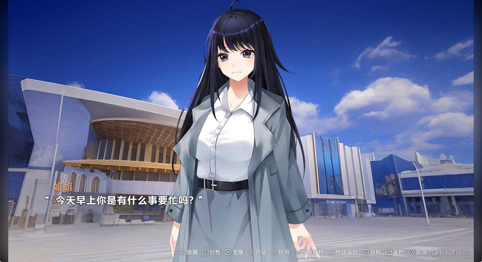 图片[4]-t6006在一切晴朗的日子里｜On all clear days 官方中文版[新作/470M]-乐游二次元