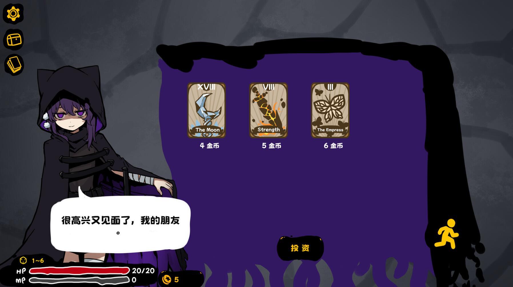 图片[7]-t2887 魔女黏糊笔记 MOD版 Steam官方中文[新作/630M]-乐游二次元