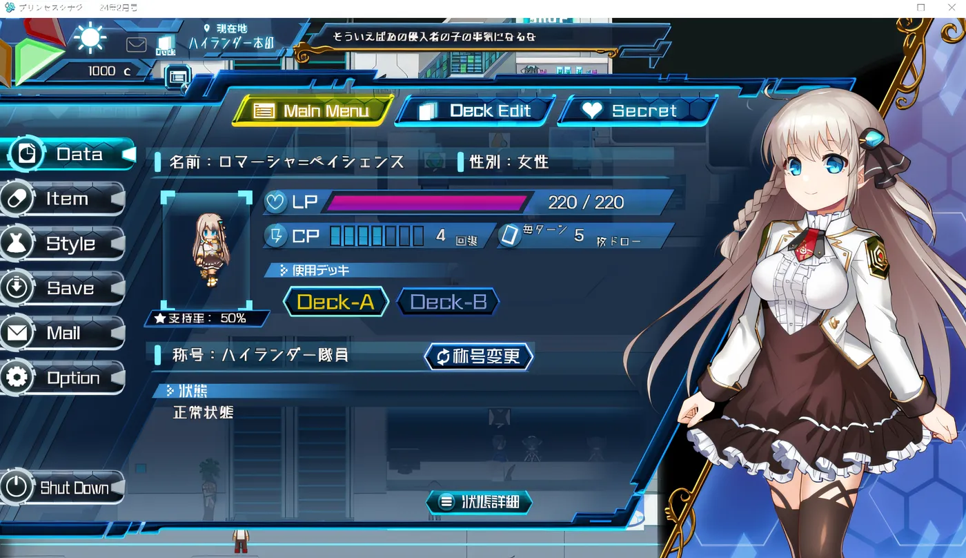 图片[5]-t2755公主协同效应 Princess Synergy V2503 AI汉化[更新/2.7G]-乐游二次元