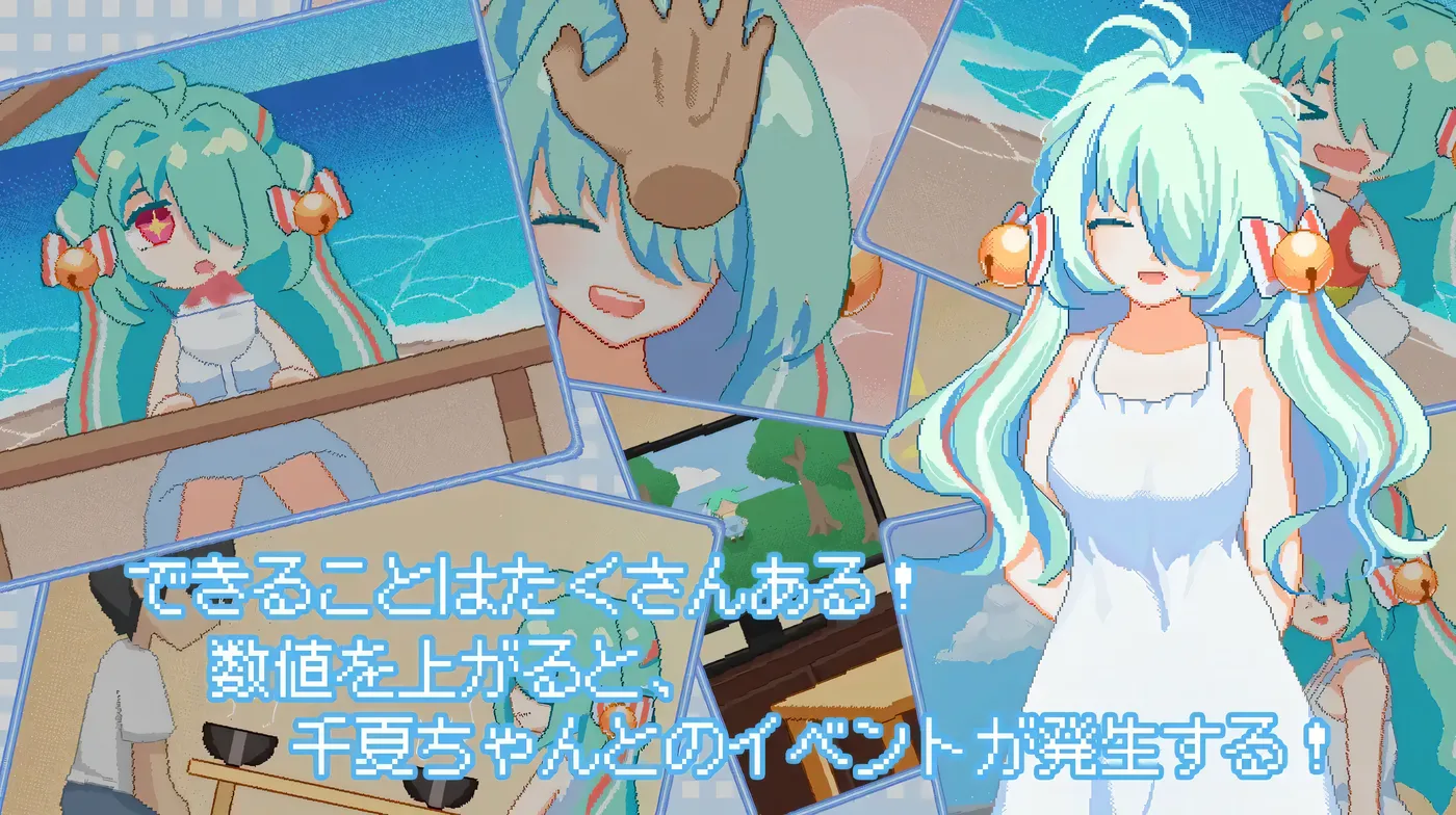 图片[7]-t2858 夏天，就这样来临了 官方中文版 [新作/1.1G]-乐游二次元