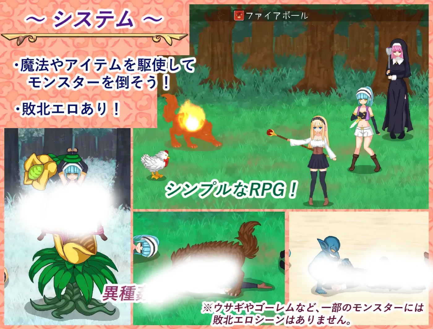 图片[5]-t2885 炼金人生 挂载AI汉化版+存档 [新作/1.1G]-乐游二次元