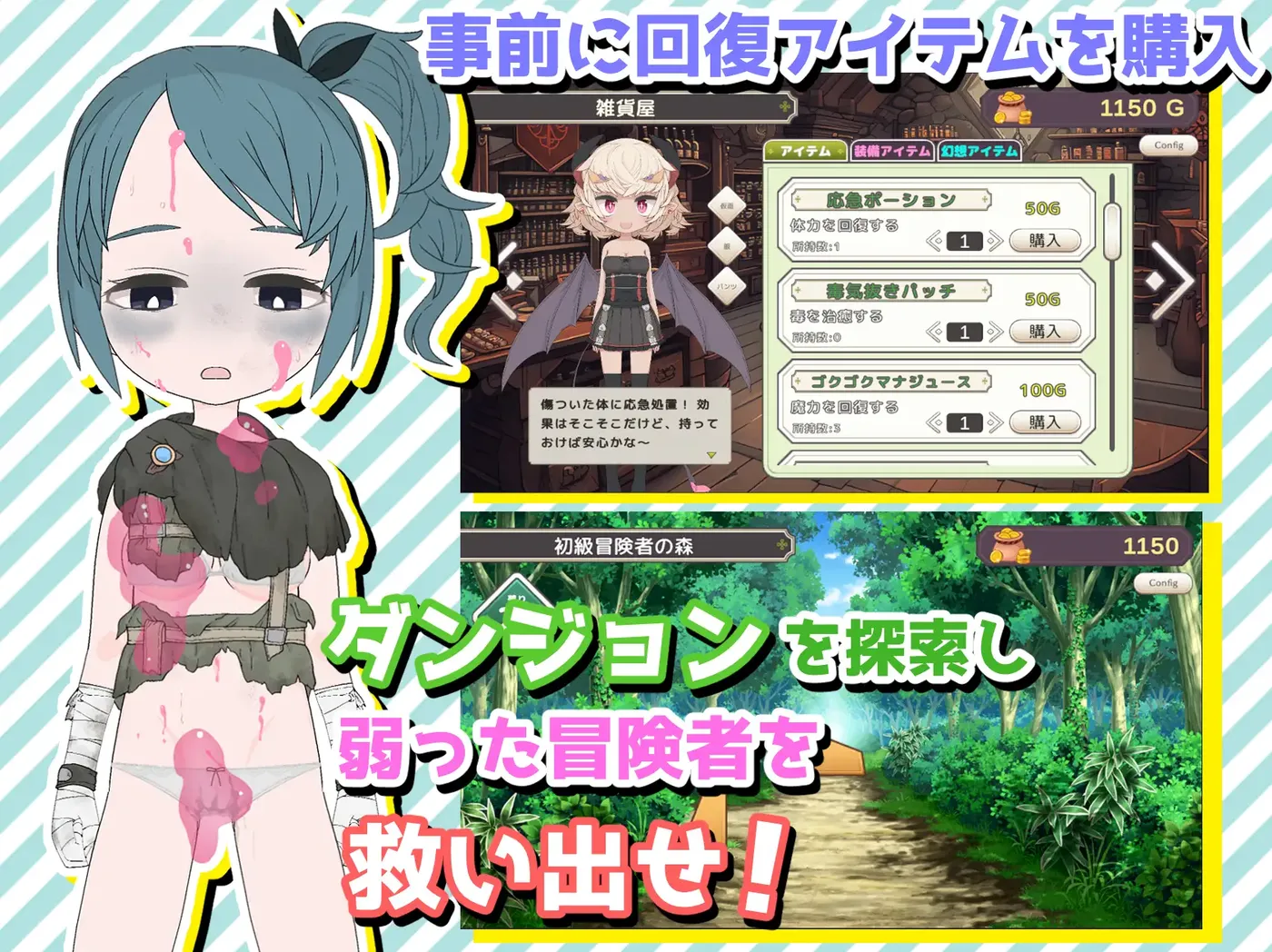 图片[4]-t2878援助瑟情地下城~选择还是 V0.14 机翻汉化版 [新作/700M]-乐游二次元