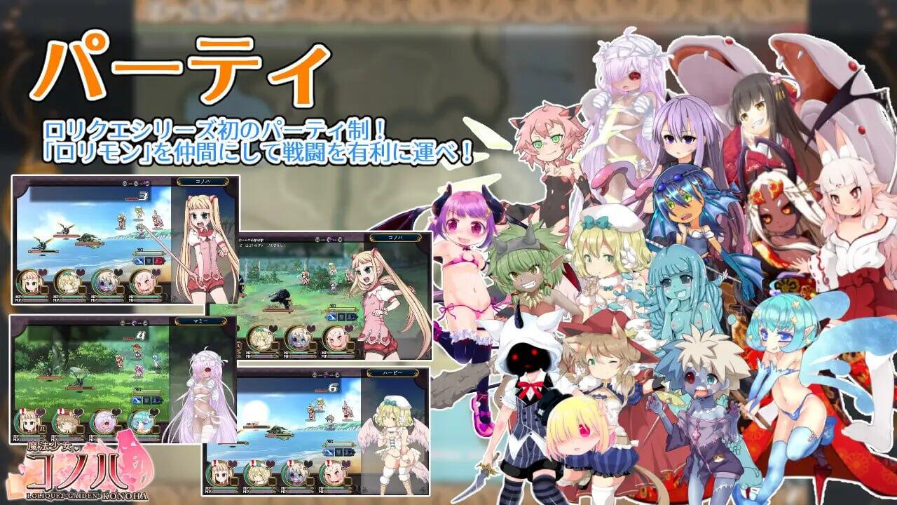图片[6]-t2781魔法少女木叶 V2.04 Steam官方中文 [新作/2.2G]-乐游二次元