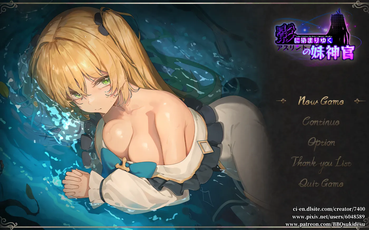 影色渐染~阿斯林顿的妹神官 V1.0.0 STEAM官中[更新/3.7G]-乐游二次元