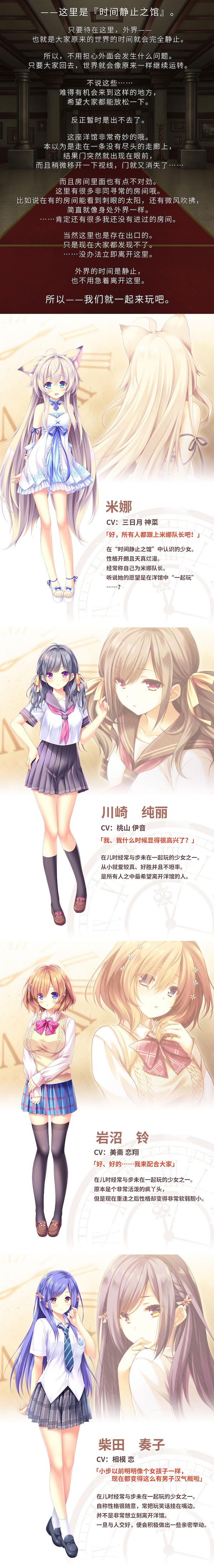 图片[2]-t3101真愿朦幻馆 Steam官方中文[2.9G]-乐游二次元