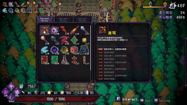 图片[9]-t2871末代君主/Last Devil V5.0 Steam官方中文 [新作/4.7G]-乐游二次元