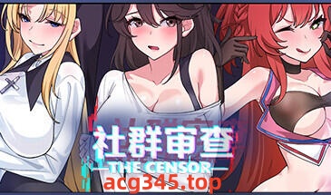 t2836社群审查/Censor V3.15 Steam官方中文[更新/1.6G]-乐游二次元