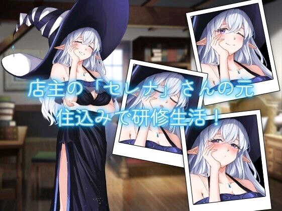 图片[5]-t2600药屋的小姐与秘密的实习生活 AI汉化[新作/980M]-乐游二次元