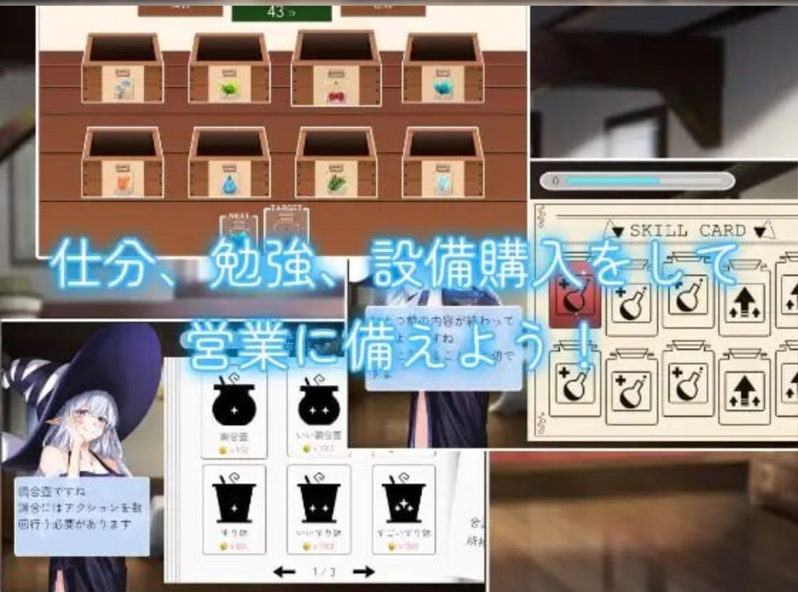 图片[3]-t2600药屋的小姐与秘密的实习生活 AI汉化[新作/980M]-乐游二次元