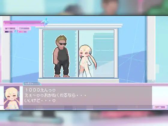 图片[6]-t2601しこバース・シコネクト!  I生肉[新作/85M]-乐游二次元