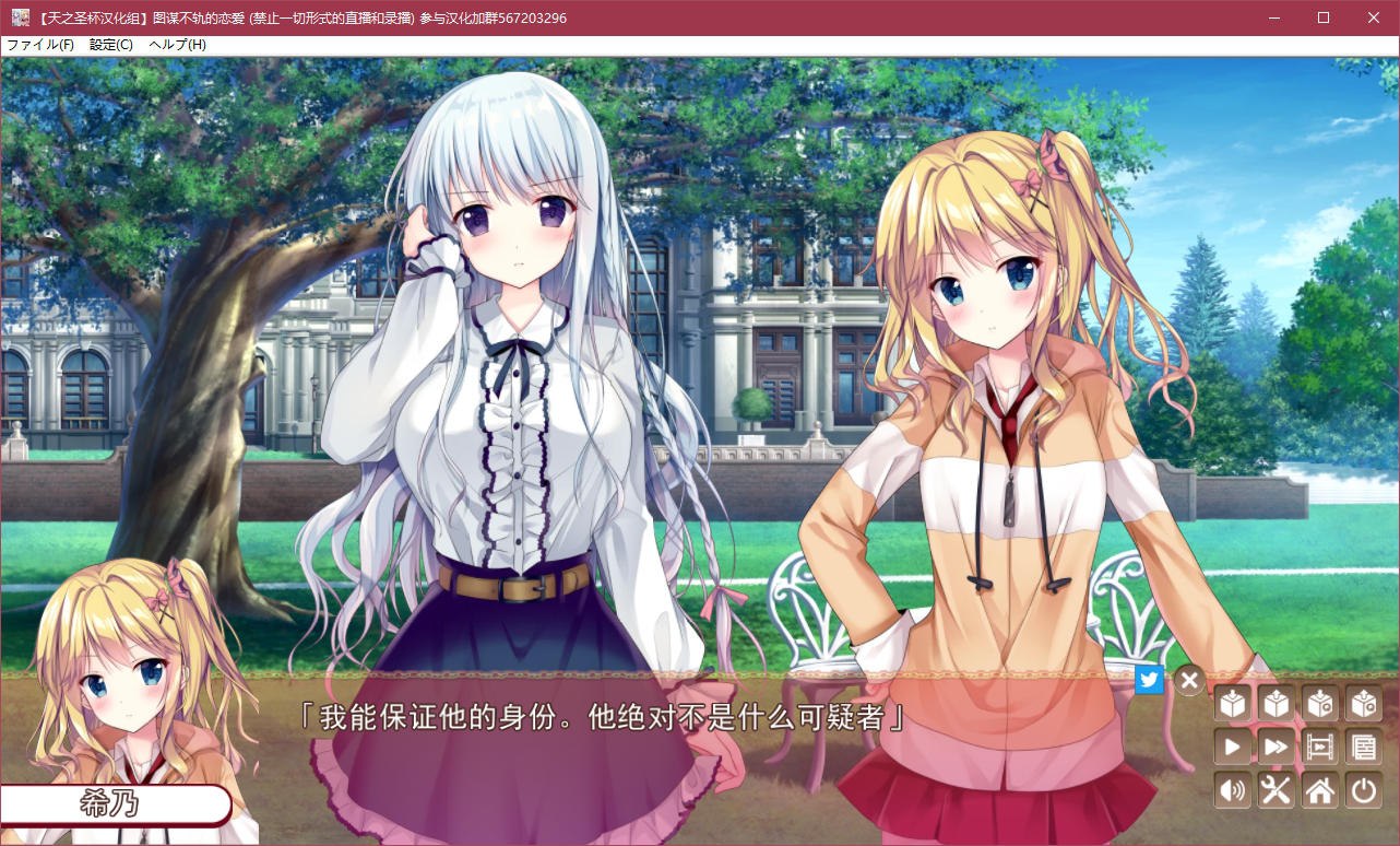 图片[3]-t5011 图谋不轨的恋爱 汉化版 [1.9G]-乐游二次元