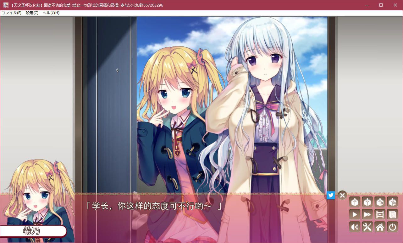 图片[4]-t5011 图谋不轨的恋爱 汉化版 [1.9G]-乐游二次元