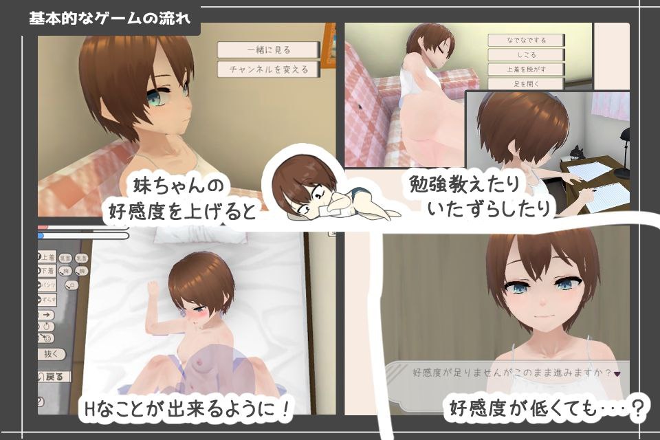 图片[6]-t2676和妹妹一起生活吧 V1.5+DLC+汉化+步兵+存档[更新/1.3G]-乐游二次元