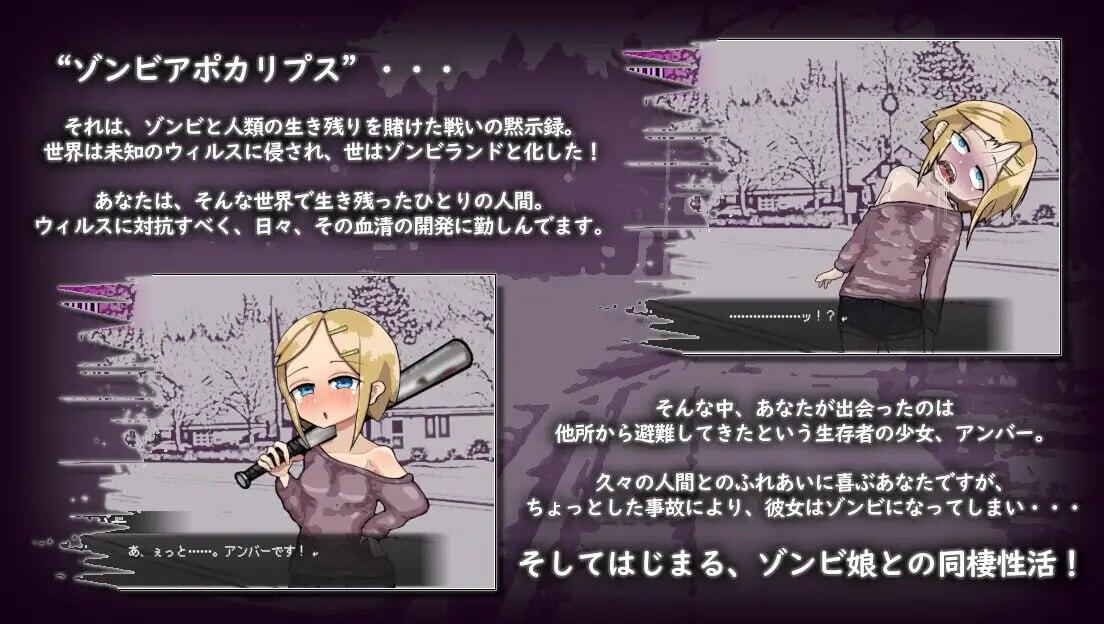 图片[2]-t7017爱不死/LOVE IS UNDEAD V1.17 DL官方中文[新作/460M]-乐游二次元