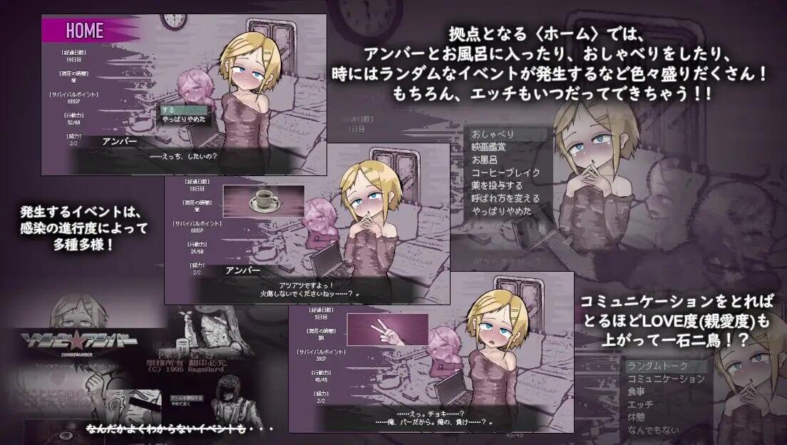 图片[3]-t7017爱不死/LOVE IS UNDEAD V1.17 DL官方中文[新作/460M]-乐游二次元