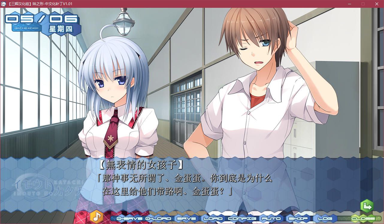 图片[4]-t2912 妹之形 V1.01  汉化版 [2.9G]-乐游二次元