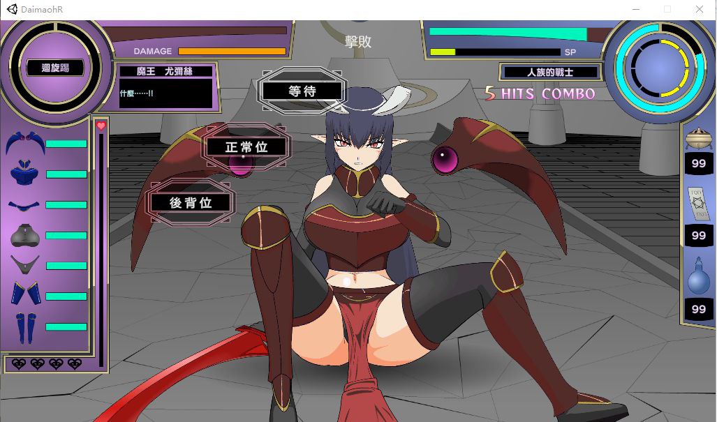 图片[5]-t2918大魔王様R-超魔改  V1.2 精翻汉化步兵+全CG存档[新作/1.9G]-乐游二次元