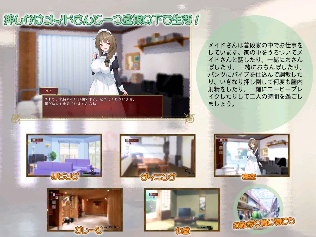 图片[3]-t2921 女仆days (メイドdays) V1.04  AI汉化 [新作/1.4G]-乐游二次元