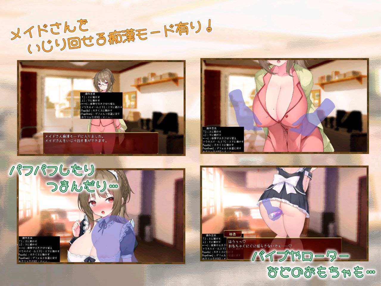 图片[5]-t2921 女仆days (メイドdays) V1.04  AI汉化 [新作/1.4G]-乐游二次元