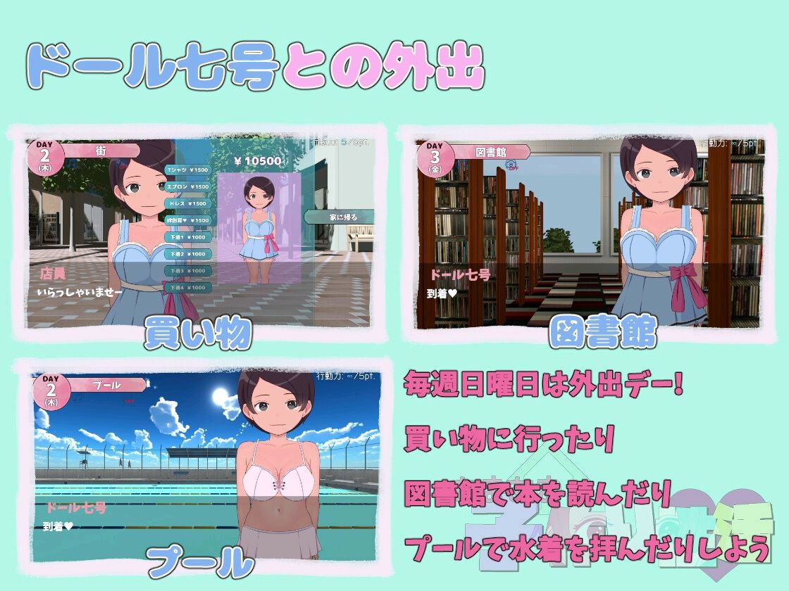 图片[3]-t2930甜蜜的生育性活~来自未来生育机器人 汉化版 [新作/2.6G]-乐游二次元