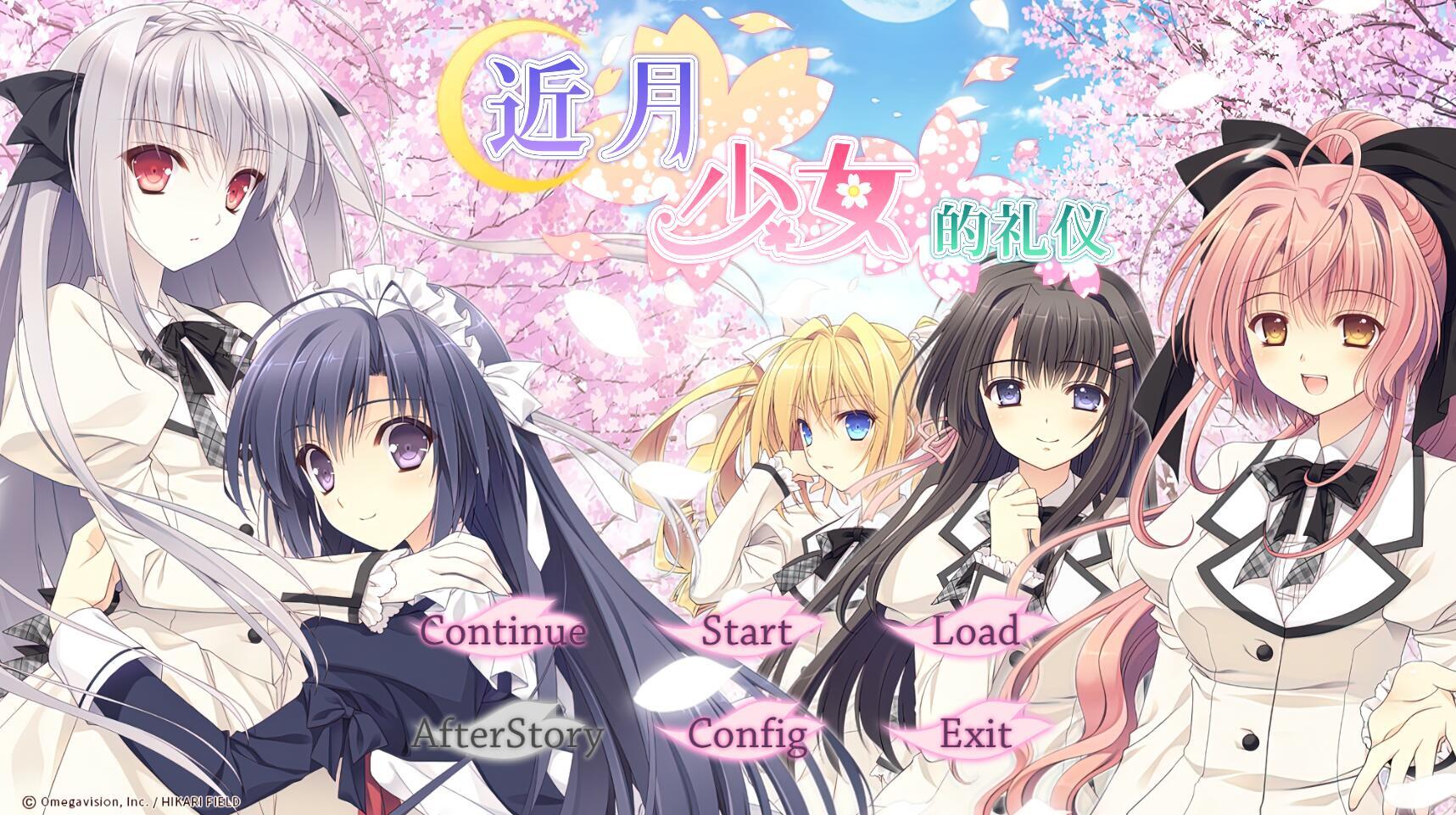 图片[2]-t2901近月少女的礼仪 官方中文 全语音合集完整版+DLC [12G]-乐游二次元