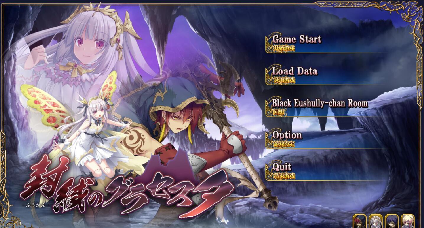 图片[4]-t2902 E社游戏 12部合集 官方中文[更新/58G]-乐游二次元