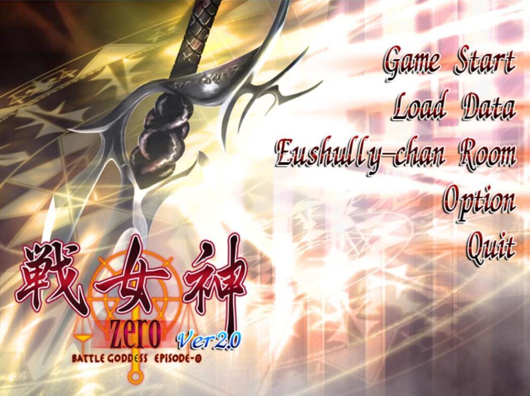 图片[2]-t2900 E社战女神系列 4部合集 汉化版[更新/19G]-乐游二次元