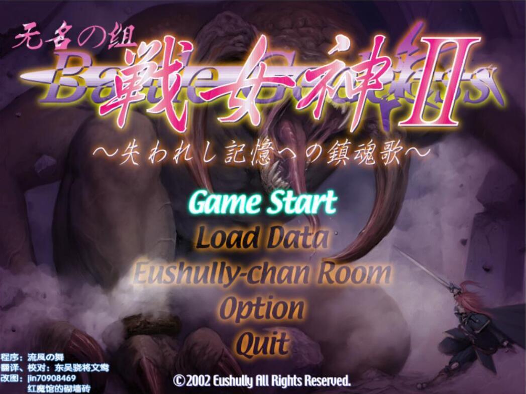 图片[4]-t2900 E社战女神系列 4部合集 汉化版[更新/19G]-乐游二次元