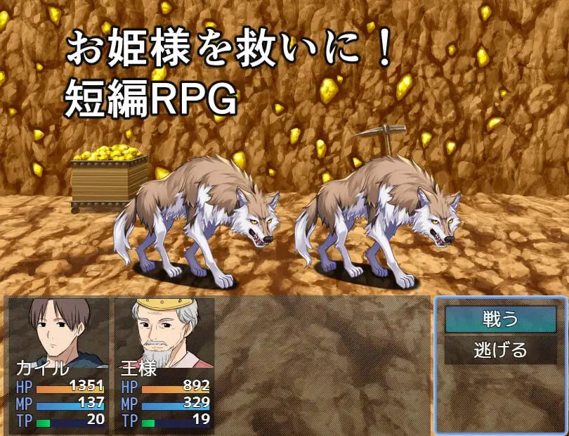 图片[3]-t6522公主救援任务（お姫様救出クエスト）V1.0 AI汉化[新作/980M]-乐游二次元