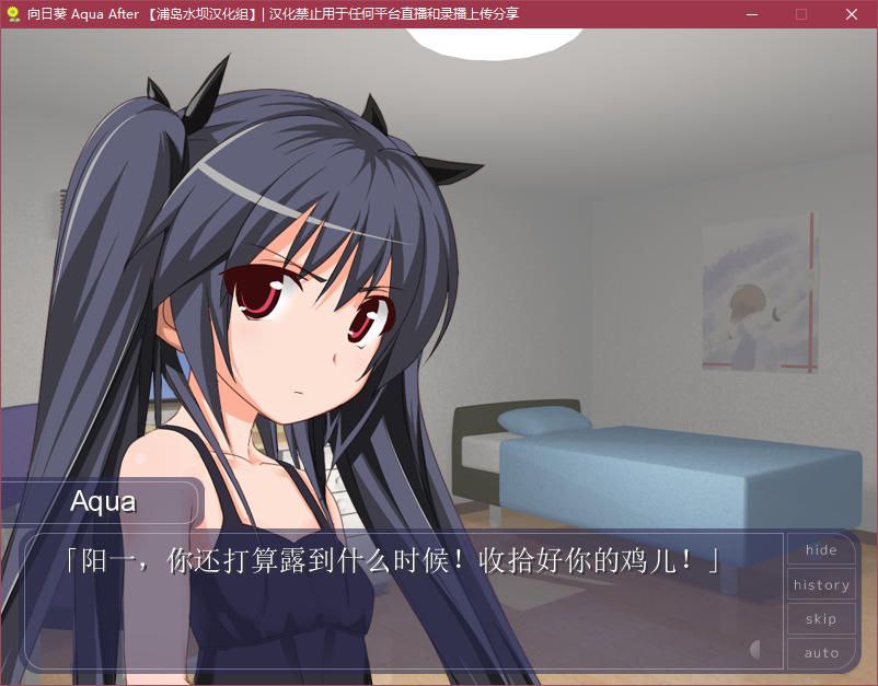 图片[3]-t3059向日葵Aqua After [760M]-乐游二次元