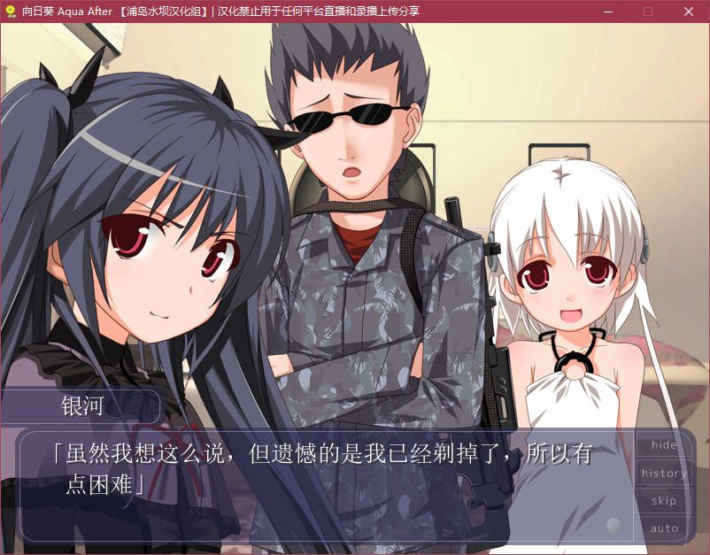 图片[5]-t3059向日葵Aqua After [760M]-乐游二次元