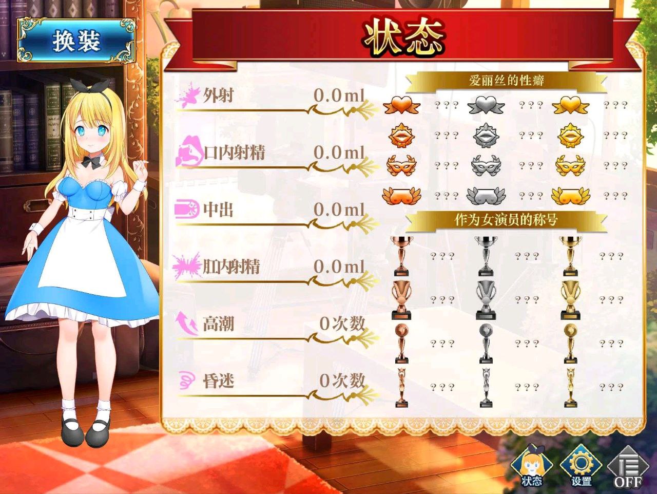 图片[5]-t3073摄影之国的爱丽丝 官方中文[新作/2.9G]-乐游二次元