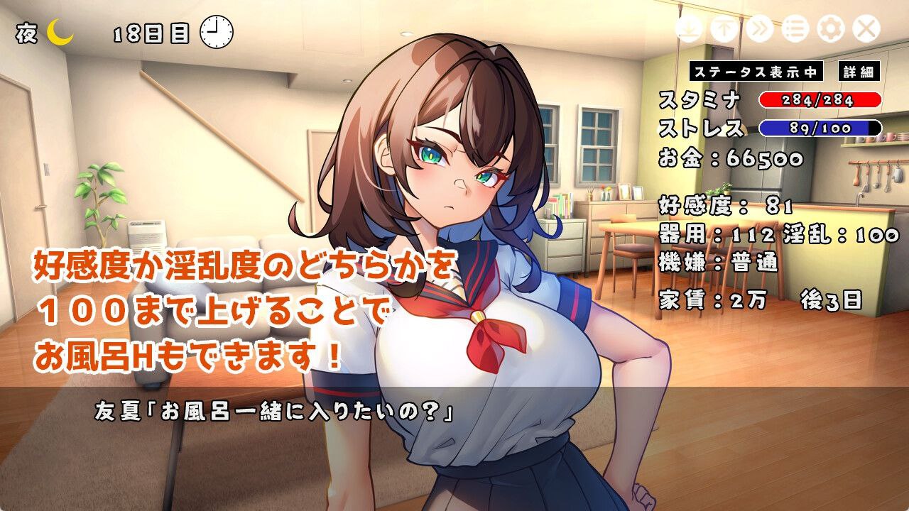 图片[4]-t3080 JKと同棲して色々するゲーム  V1004 生肉[新作/110M]-乐游二次元