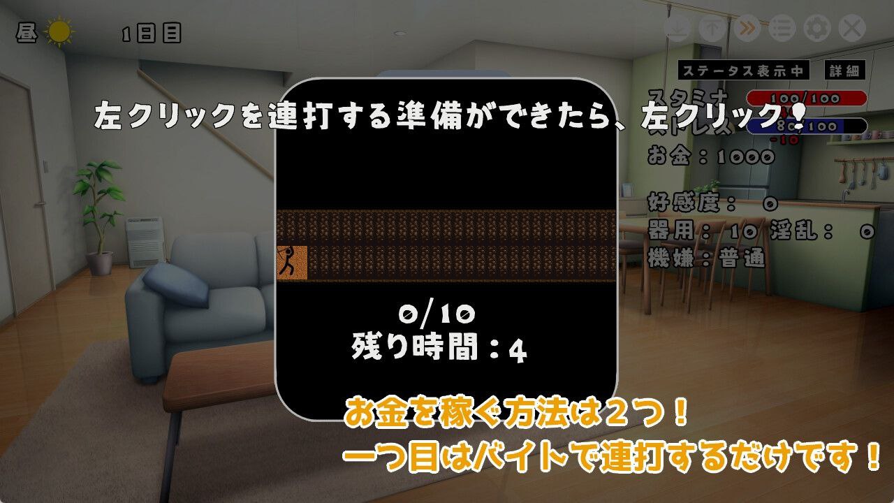 图片[5]-t3080 JKと同棲して色々するゲーム  V1004 生肉[新作/110M]-乐游二次元