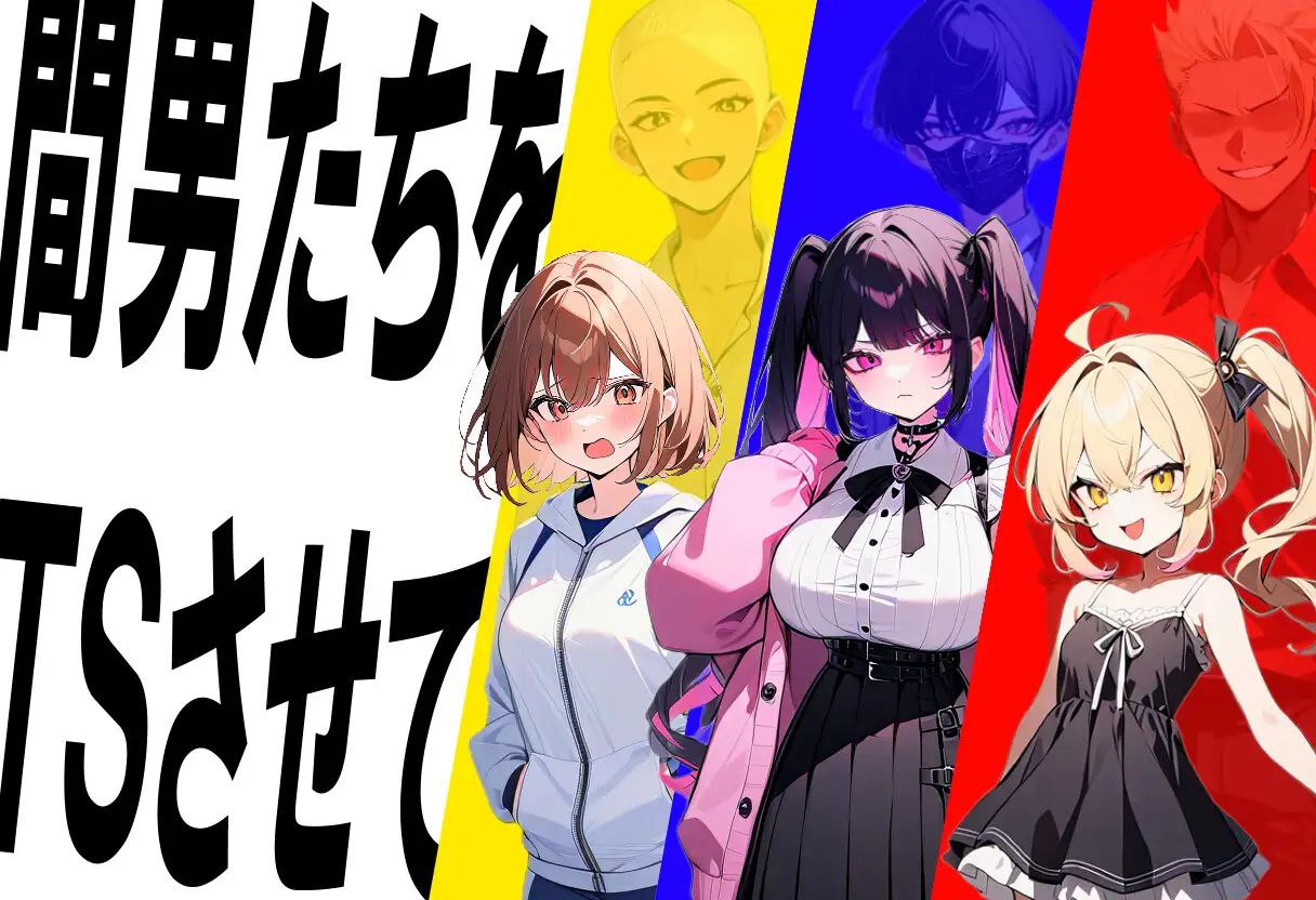 图片[2]-t3085真实！黄毛TS凌辱沦为母狗~我化身为淫兽~AI汉化版[新作/1.9G]-乐游二次元