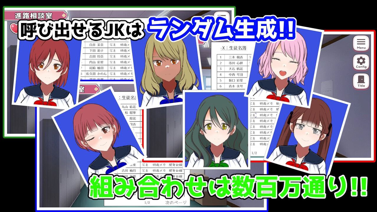 图片[2]-t3062淫荡转校生~让我孕育的天堂~V1.0 汉化 [新作/350M]-乐游二次元