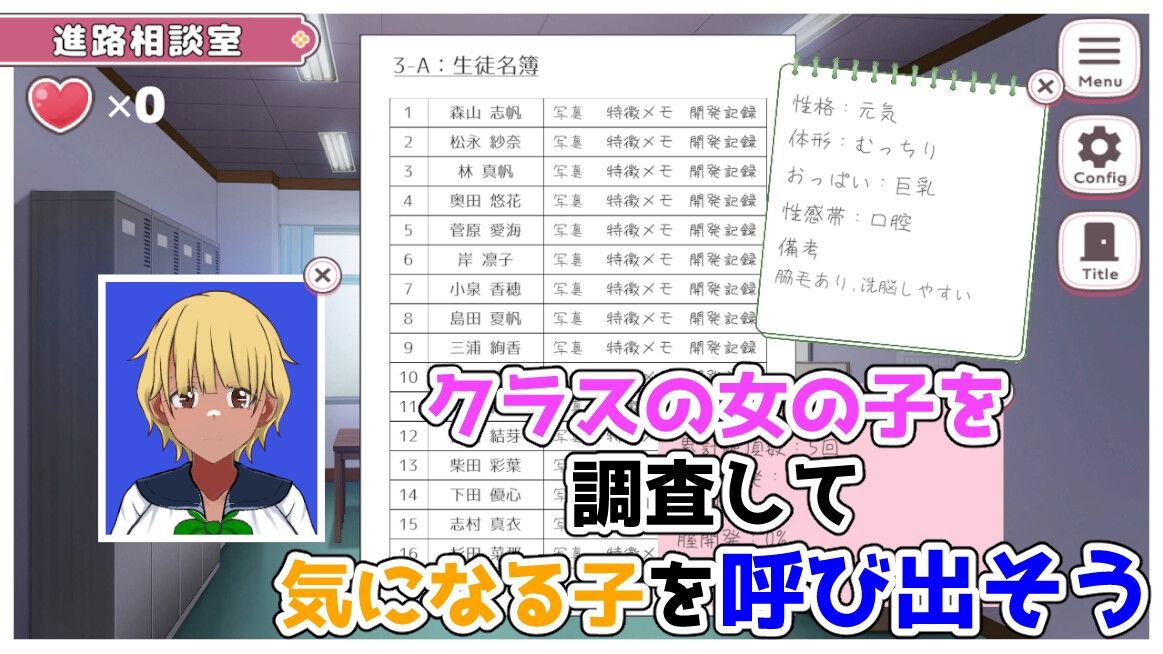 图片[4]-t3062淫荡转校生~让我孕育的天堂~V1.0 汉化 [新作/350M]-乐游二次元